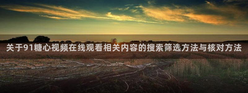 糖心logo官方网站
