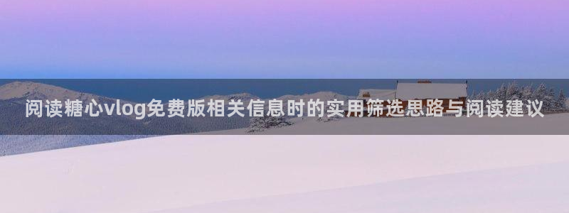 糖心传媒在线播放
